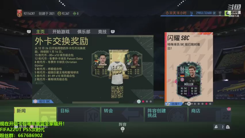 【2021-12-31 21点场】泽元元元元：今年最后一次周赛！！