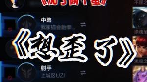 坏了，这下洗不清了
