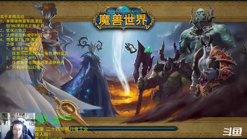 【2021-12-31 08点场】AC绅士向：话痨绅：最后一天！