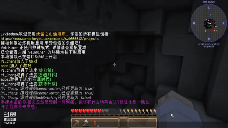 【2021-12-31 00点场】Empty小笨：新主播之mc白给