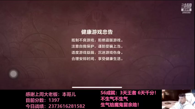 【2021-12-31 16点场】NB丶条皮兄弟：金铲铲大腿杯开冲！