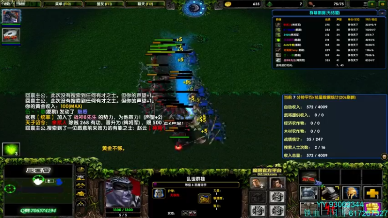 【2021-12-30 19点场】余贰人：3：买东西12点左右