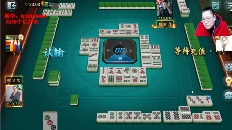 【2021-12-30 23点场】雷疯小叔：雷疯讲棋,爆操开杠大红中！