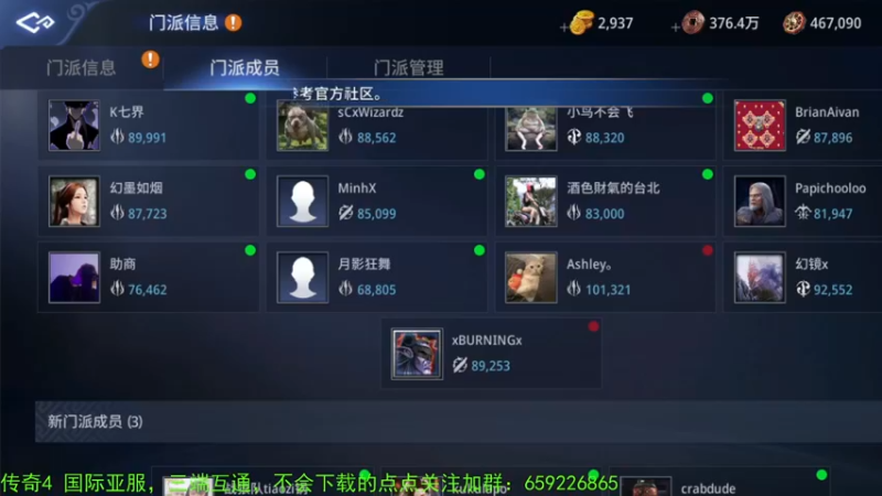 【2021-12-28 01点场】战狼队条子锅锅：传奇4国际亚服，娱乐主播！