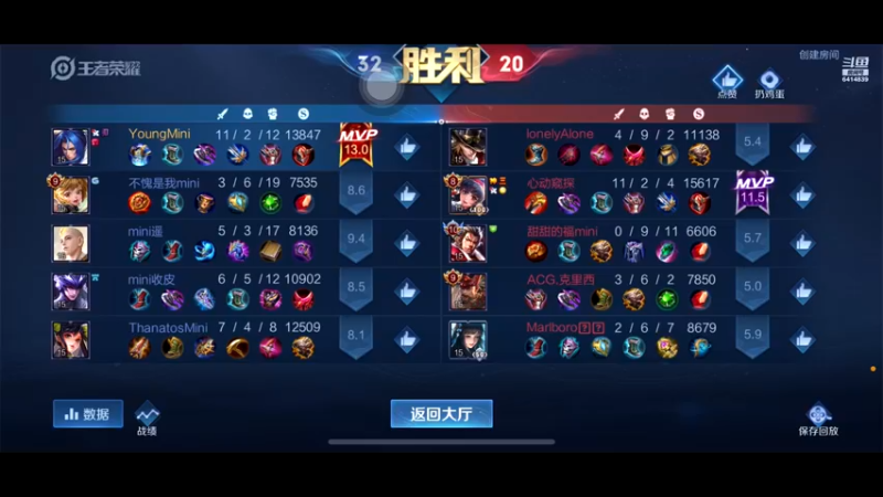 【2021-12-30 22点场】么么儿吖：Mini水友赛