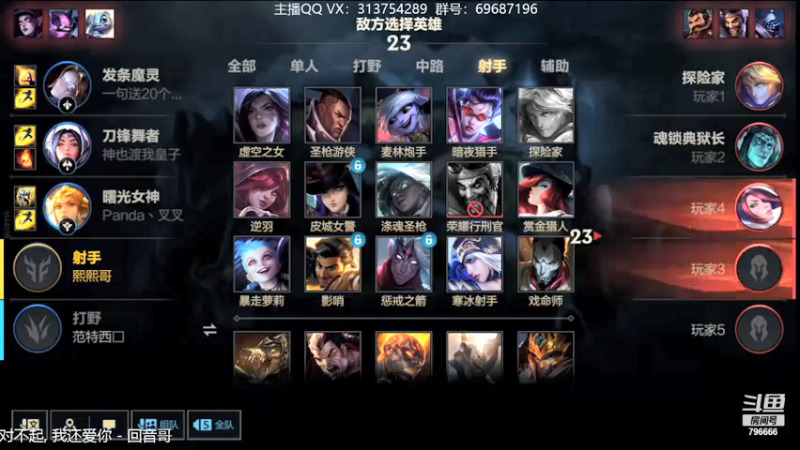 【2021-12-31 02点场】惊蜇：惊蜇：单排80%胜率宗师AD