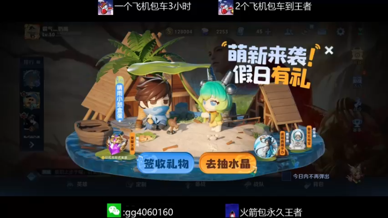 【2021-12-30 20点场】金皮皮丶：国服木兰办卡上车躺赢