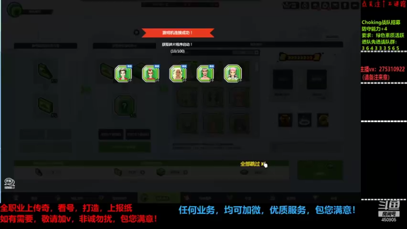 【2021-12-30 14点场】楚楚YJ：如果我是DJ你会办卡吗？