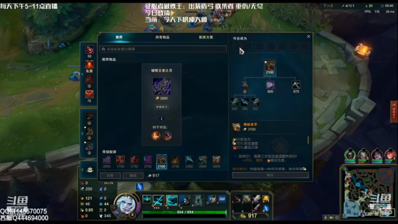 【2021-12-31 19点场】炽天使z1丶：炽天使:显示器维修，过几天来