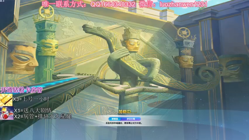 【2021-12-29 21点场】温柔的猪猪文啊：办卡秒上号 纯点~改装~四级宝石稳定业务