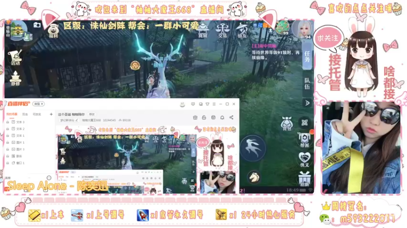 【2021-12-24 18点场】柚柚大魔王668：这个圣诞 柚柚陪你