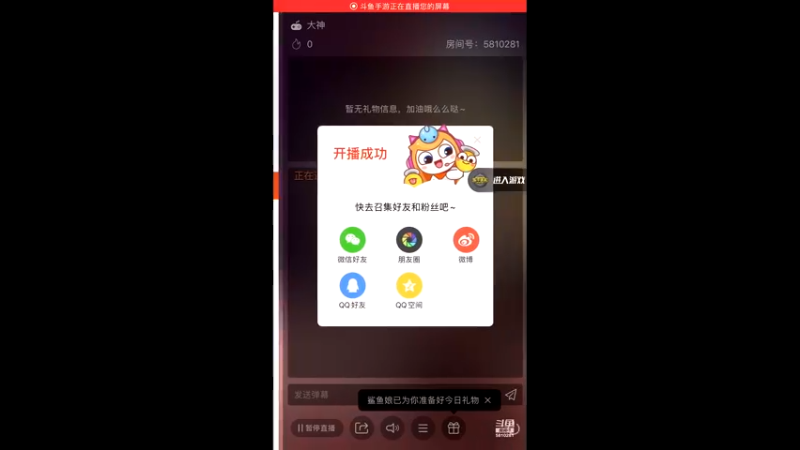 【2021-12-30 18点场】鱼鱼来了吖：2022年要站起来！