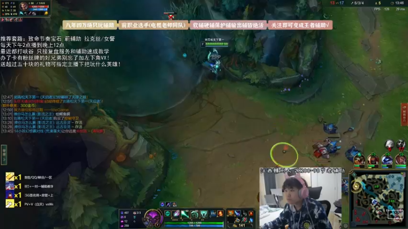 【2021-12-27 16点场】天才辅助杨小杨：国一辅助教学 下午六点八点对抗韩国队