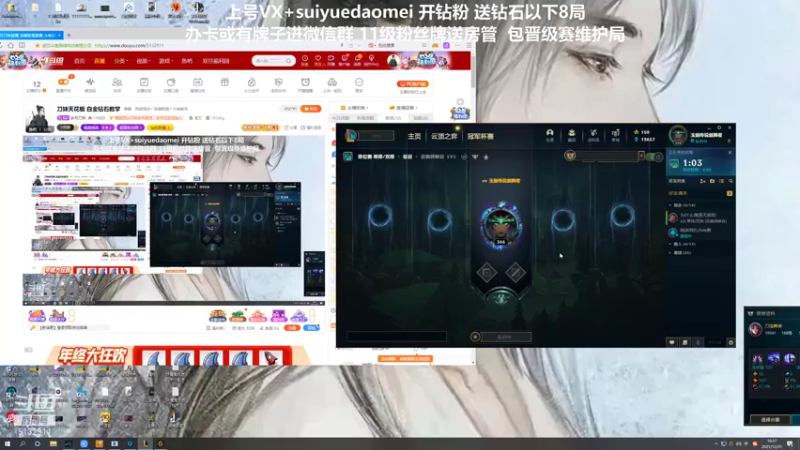 【2021-12-31 16点场】岁月刀妹：刀妹天花板 白金钻石教学