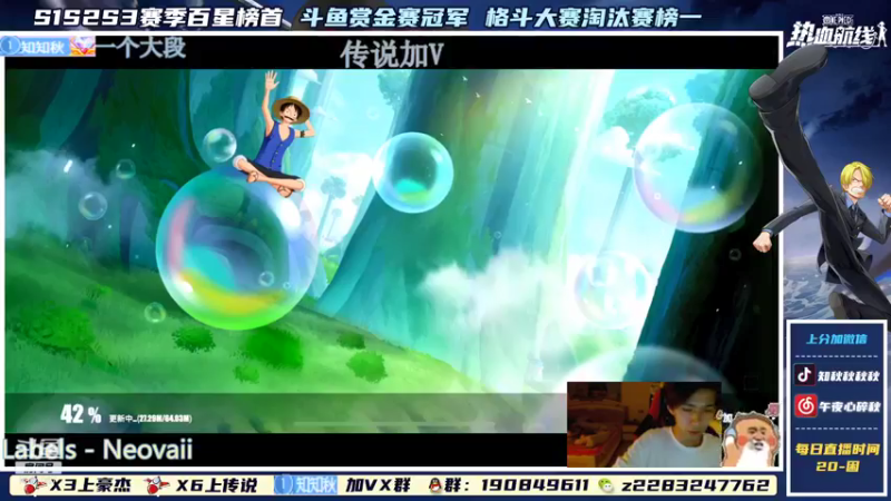 【2021-12-30 18点场】知秋秋秋秋丶：秋秋子冲！！ 芥末奥利奥冲