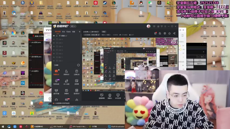 【2021-12-31 13点场】南波儿大魔王丶：牙少：今年的最后一天啦~