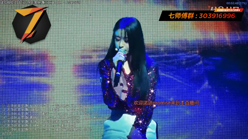 【一起看】7师傅的精彩时刻 20211231 13点场