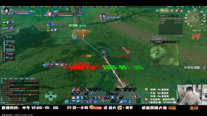 剑网3啊哈,年轻人,有眼不识泰山,N做N地二