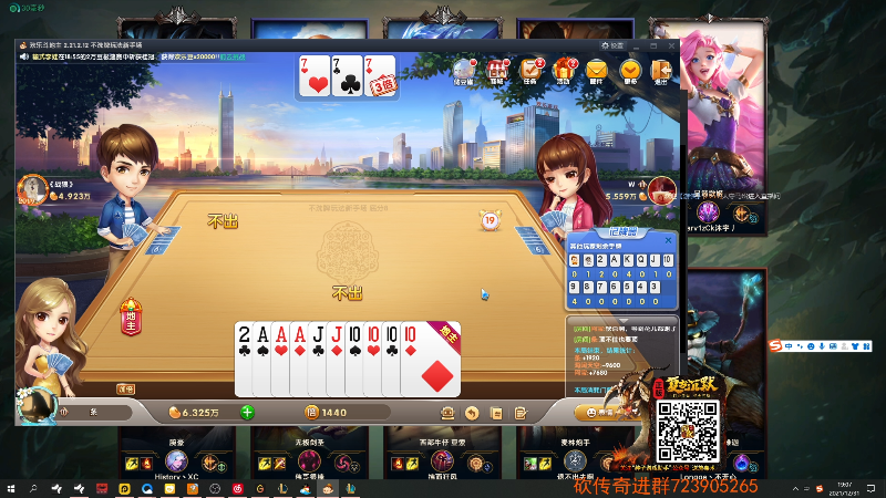 【英雄联盟】主播油条的精彩时刻 20211231 19点场