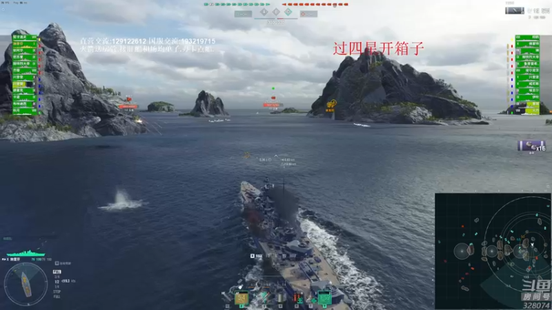 【2021-12-30 18点场】天涯凝望：战舰世界:俄服第一大和!