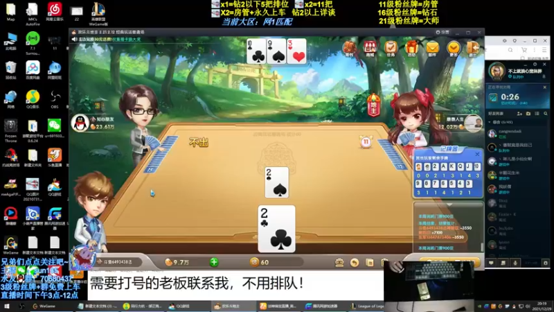 【2021-12-29 20点场】法神瑞兹：世界第一瑞兹！人狠话不多！