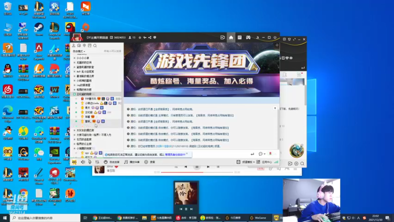 【2021-12-30 22点场】王纪超666：双倍亲密度：卢登飞机舒服舒服