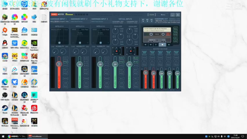 【2021-12-31 11点场】我是卡大爷：闲暇游戏时间