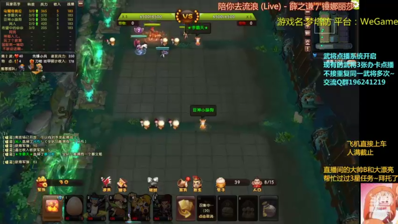 【2021-12-31 23点场】皮小乌：乌：出现吧~皮卡乌！