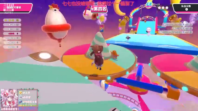 【2021-12-29 19点场】晚安七七Audrey：嘿！七七打劫你的荧光棒了！！！