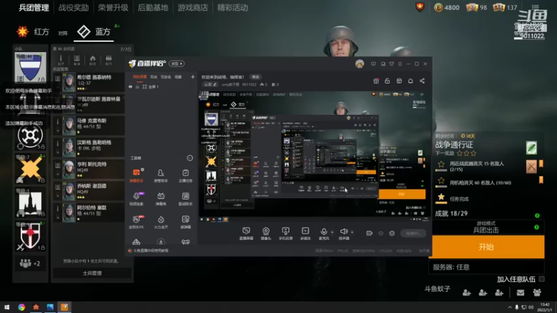 【2022-01-01 13点场】only蚊子君：欢迎来到战场，指挥官！