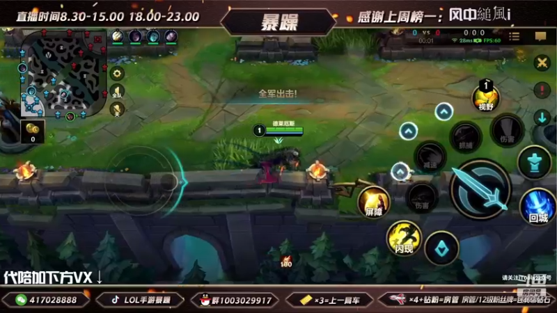 暴躁诺手精彩回放 (155)