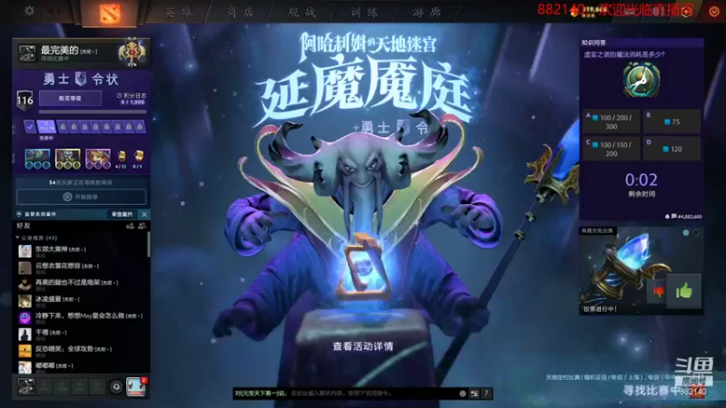 【2021-12-29 20点场】weixiangyuyu：直播单排上分，随便玩玩