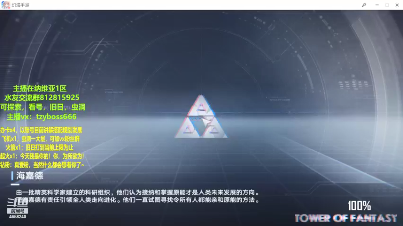 【2022-01-01 04点场】我就是青衣君吖：前四测皆参与的专业老玩家