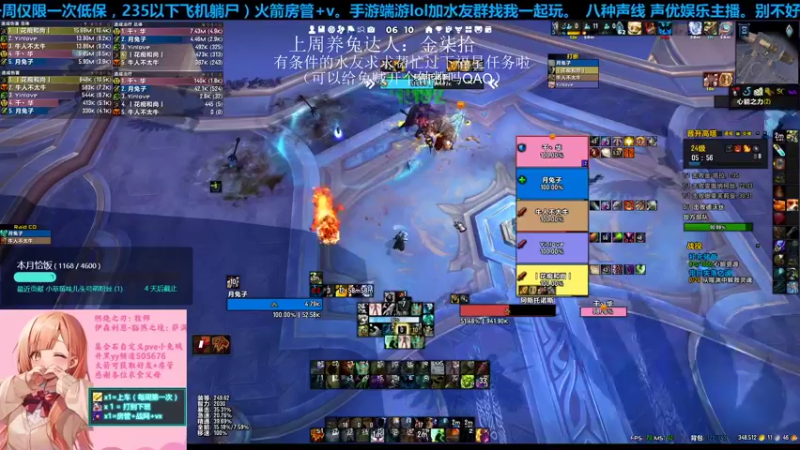 【2021-12-27 06点场】小兔贼可爱：【兔贼】打本吗？