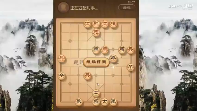 新手学布局，半途列炮，象棋实战讲解