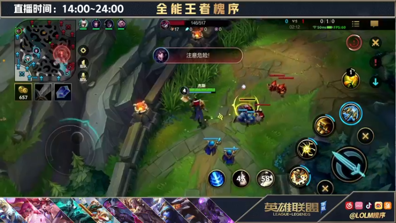 【2021-12-30 20点场】槐序永远滴神：中单的神！上分如喝水教学