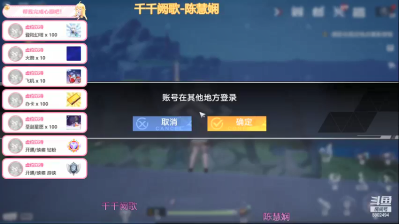 【2021-12-28 12点场】Biu明豪：莎莉由我来守护