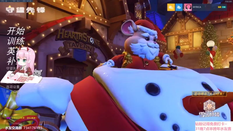 【2021-12-31 09点场】晚晚呦：【晚晚】今晚七点半跨年水友赛