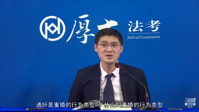 【2022-01-01 19点场】厚大法考官方：法律不是冰冷的，法律是有温度的