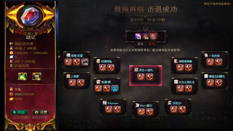 【2022-01-01 11点场】再见理想冷雨夜：欧荒：上午DNF+下午随便玩玩