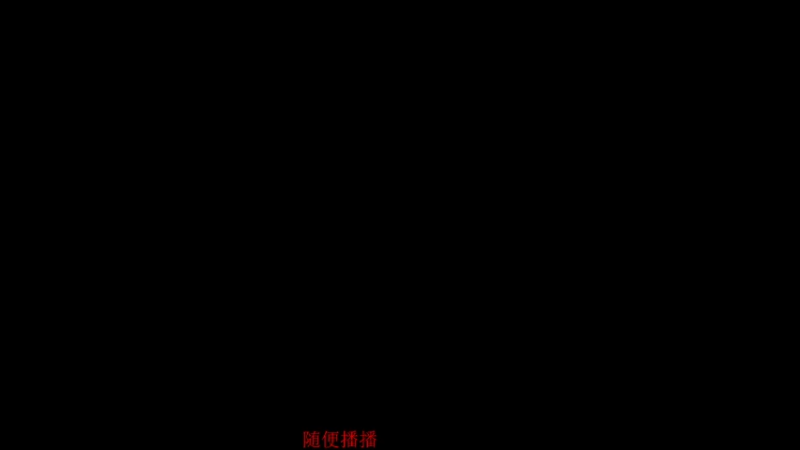 【2022-01-01 21点场】yzd108：自律的csgo有多可怕