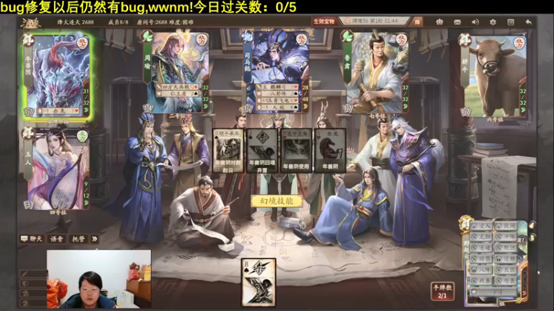 【2021-12-29 18点场】海狗灬：【海狗】烽火连天进度：49/80