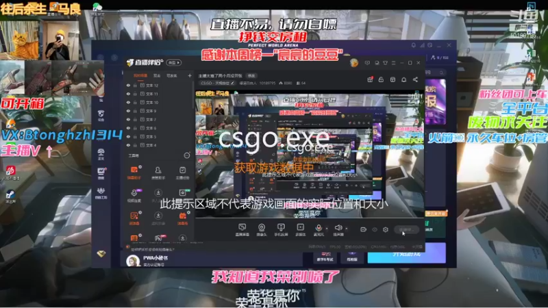【2021-12-29 12点场】德清自由人：挣钱吃饭(╥﹏╥)