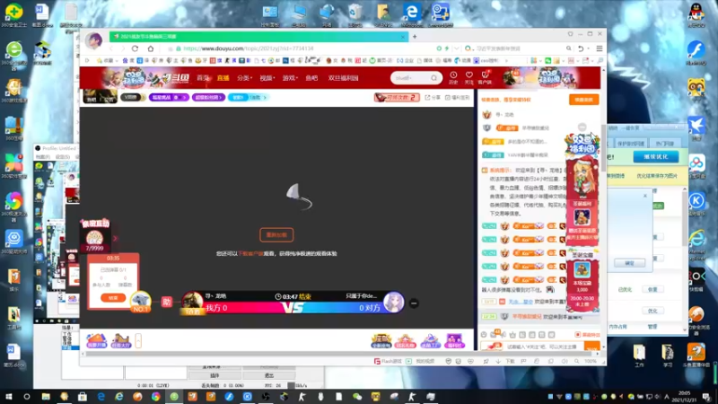 【2021-12-31 20点场】寻丶龙绝：【牵寻】斗鱼反恐精英三项赛
