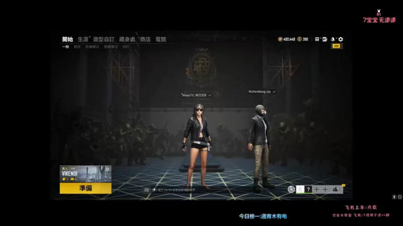 【2022-01-01 17点场】奶凶奶凶的7宝宝：我想你，有一点点深，有一点点频繁，还一天