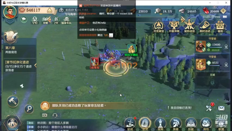 【2021-12-31 11点场】全肉馄饨：人声有点小