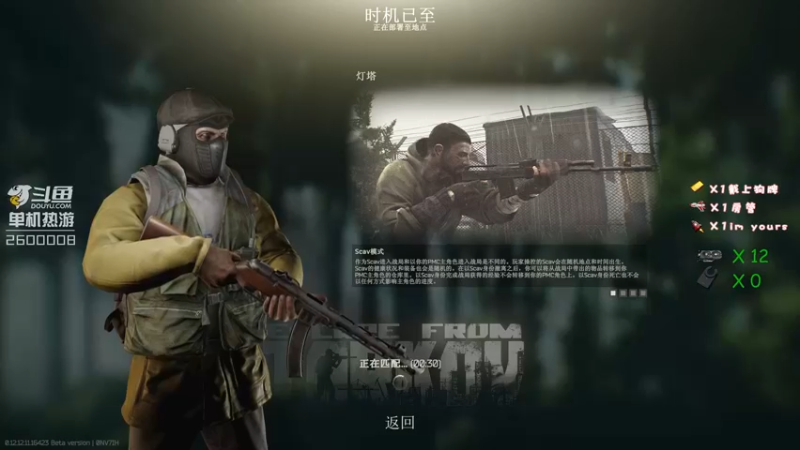 【2021-12-31 22点场】我的毛会发光：毛毛：哥几个新年快乐！