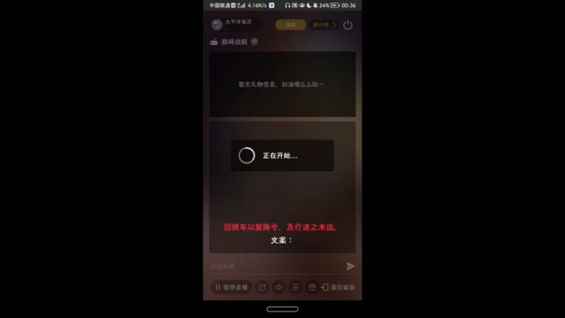 【2022-01-01 00点场】太平洋福泥：德玛西亚biubiubiu