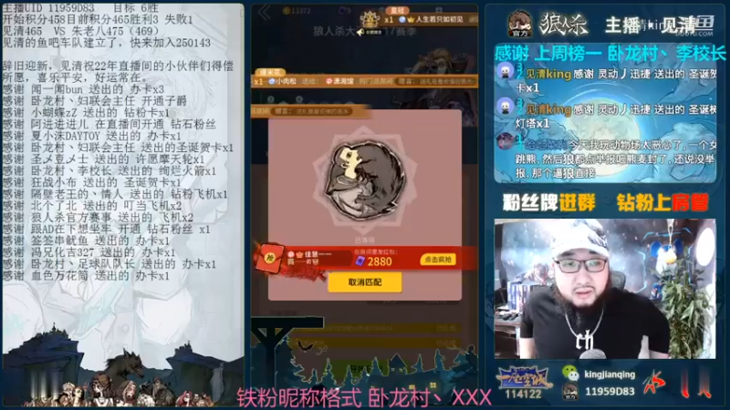 殿堂级双药少年!
