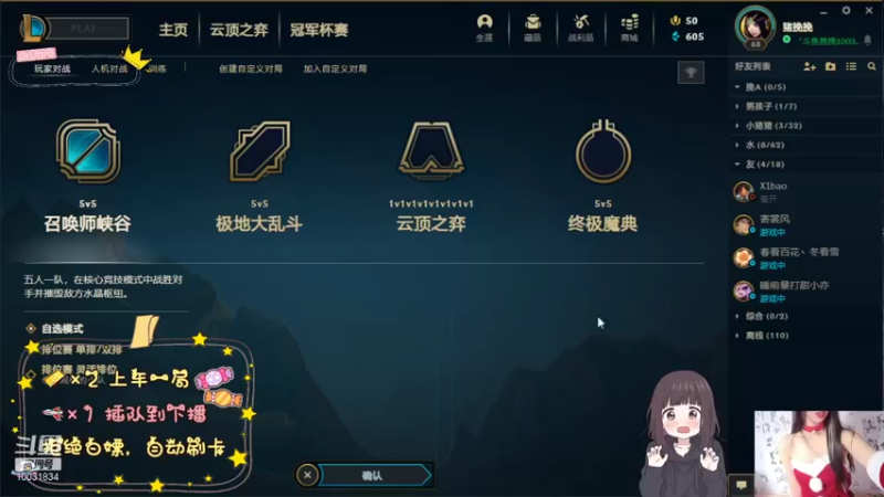【2021-12-25 01点场】七夏挽：圣诞节快乐呀快来和四川妹妹一起玩昂